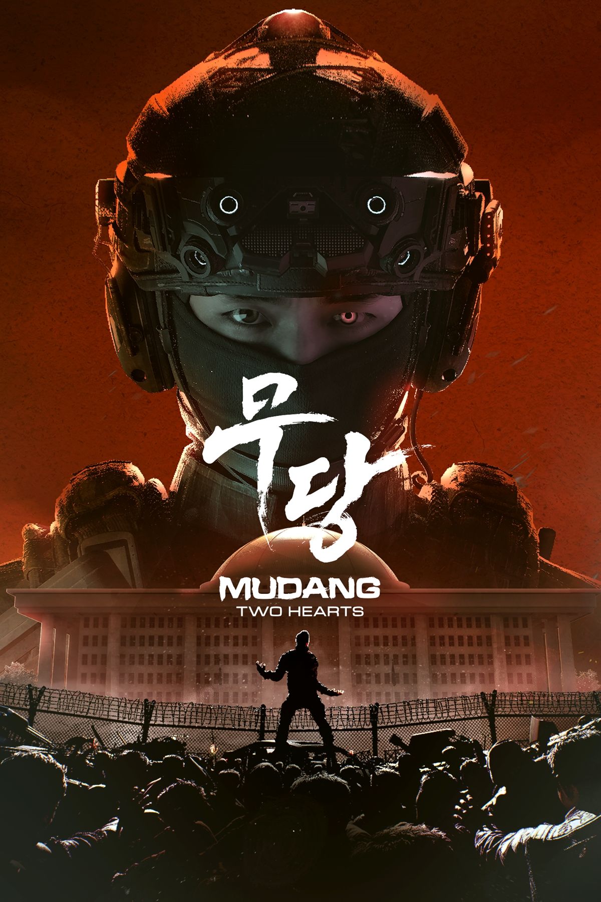 Mudang: Two Hearts